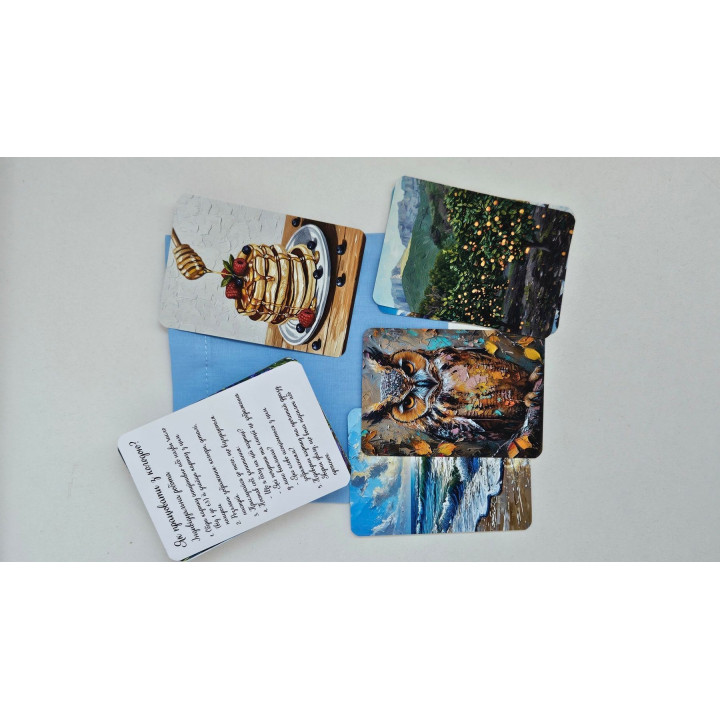 Беспредельность. Метафорические карты. Мария Холоша