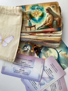 Крилаті карти. Метафоричні карти. Прилипко Наталія