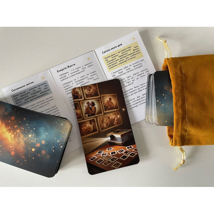 Метафорические карты «Источники света». Евгения Кухарук