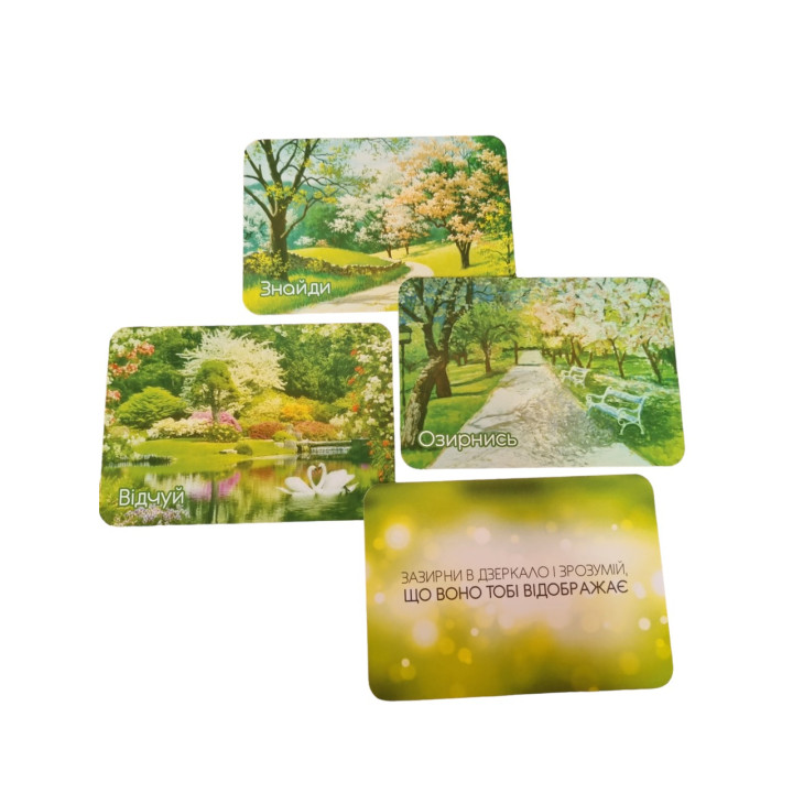 Метафорические карты «Время исцеления души». Татьяна Лемешко