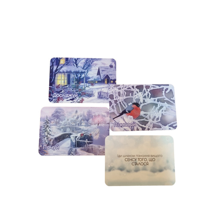 Метафорические карты «Время исцеления души». Татьяна Лемешко