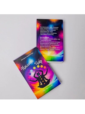 Метафоричні карти «Послання Чакр». Тетяна Лемешко