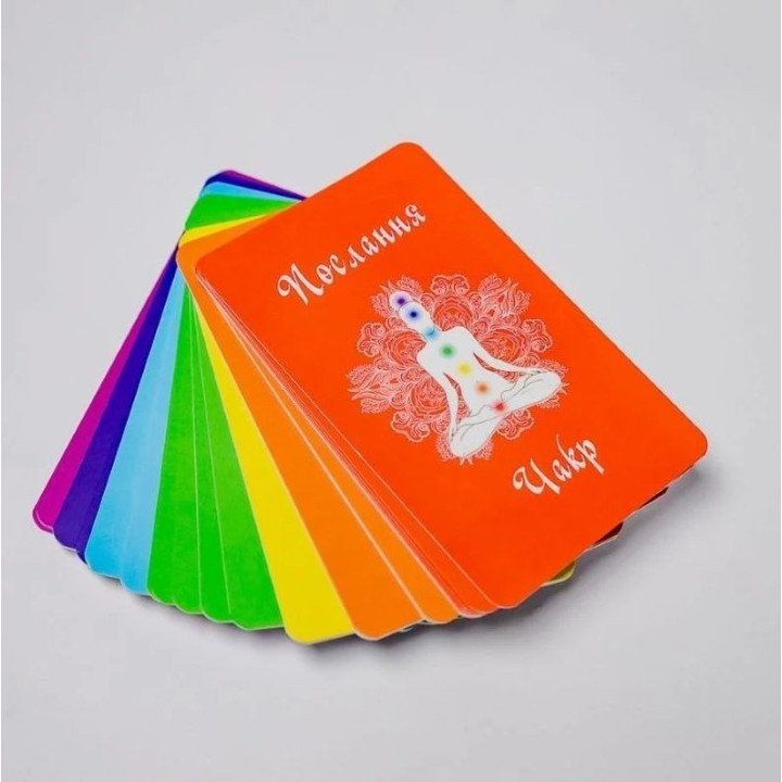 Метафорические карты "Послание Чакр". Татьяна Лемешко