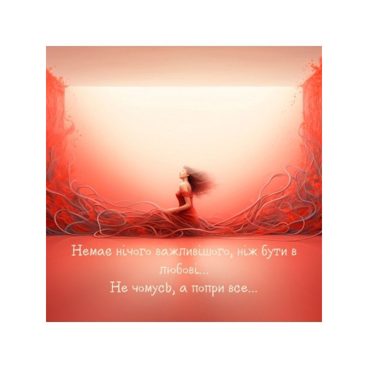 Метафорически-поточные карты «Смыслы». Дарья Саед