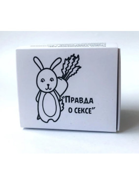 Метафоричні карти «Правда о сексе». Тетяна Павленко