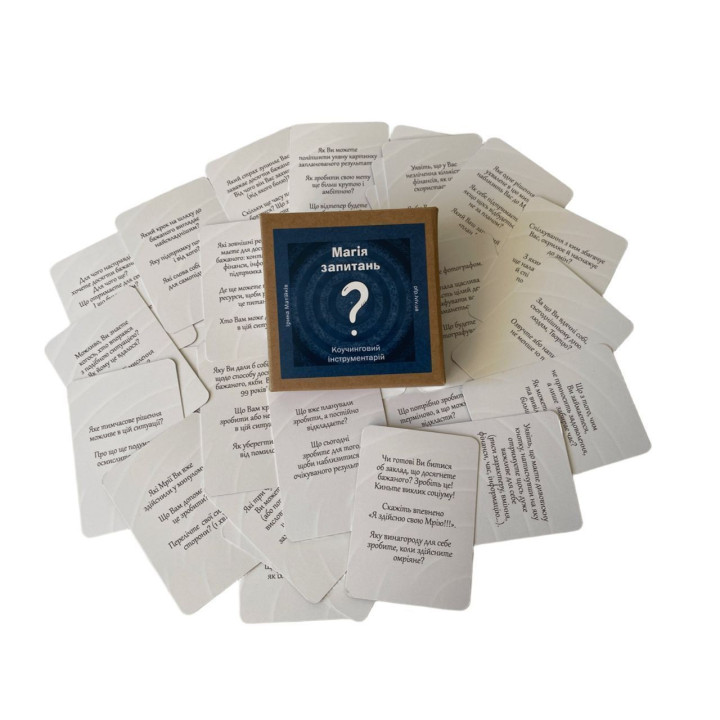 Психологический инструментарий "Магия вопросов". Ирина Матийков