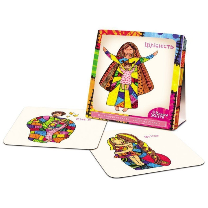 Метафоричні карти «Хочу на ручки». Оллі Скордіна