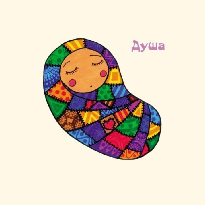 Метафоричні карти «Хочу на ручки». Оллі Скордіна