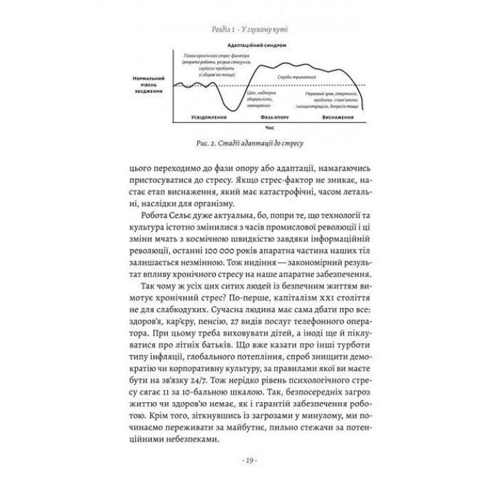 Лучше не бывает. Как вернуть себе радость жизни. Норман Фарб, Зиндел Сигал