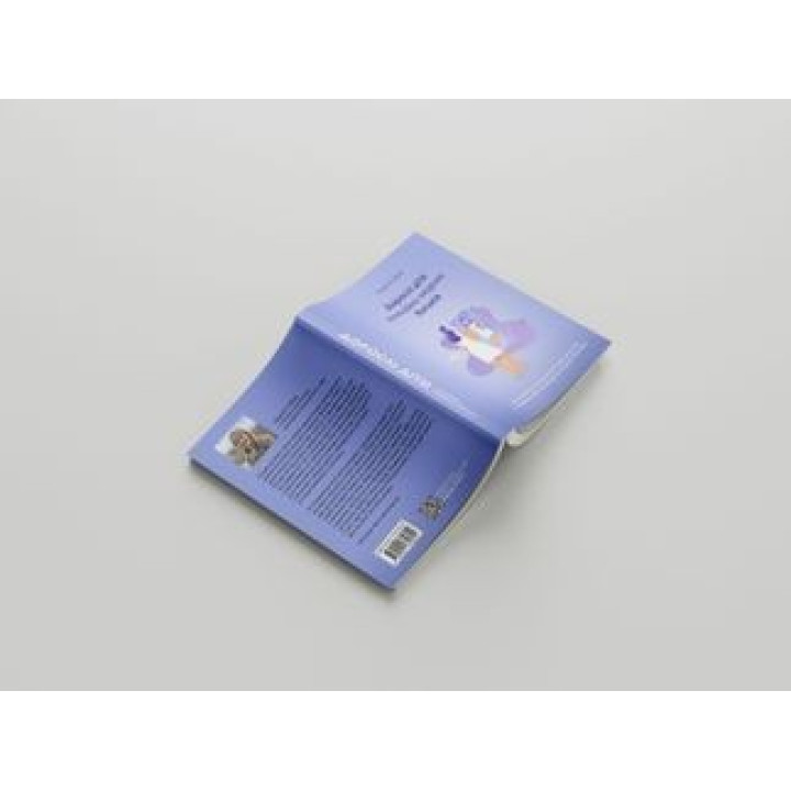 Дорослі діти емоційно незрілих батьків. Як позбутися психологічних травм дитинства, полюбити себе і налагодити стосунки з батьками. Ліндсі К. Гібсон