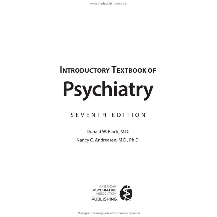 Вступ до психіатрії. Дональд В. Блек, Ненсі К. Андреасен