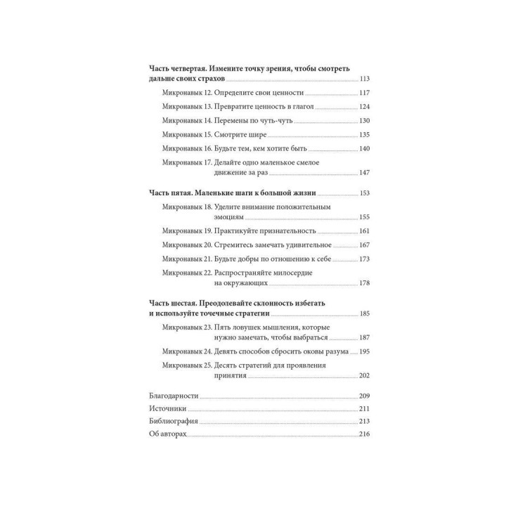 Избегание. Меттью Бун, Дженніфер Грегг, Ліза Койн