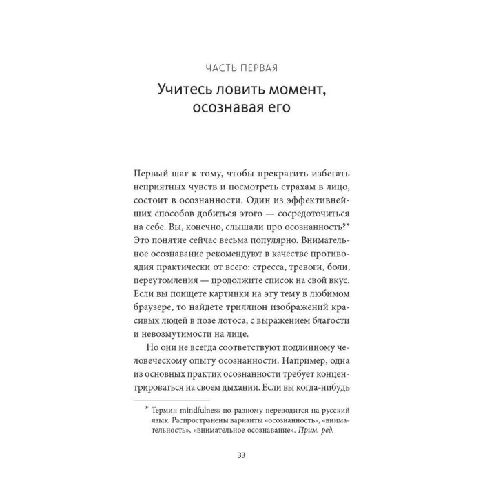 Избегание. Меттью Бун, Дженніфер Грегг, Ліза Койн