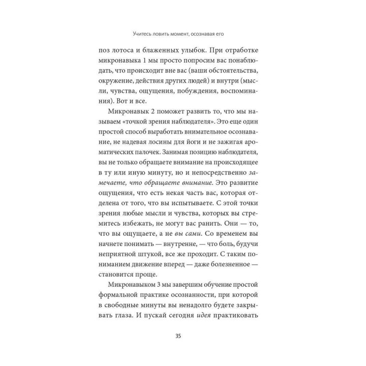 Избегание. Меттью Бун, Дженніфер Грегг, Ліза Койн