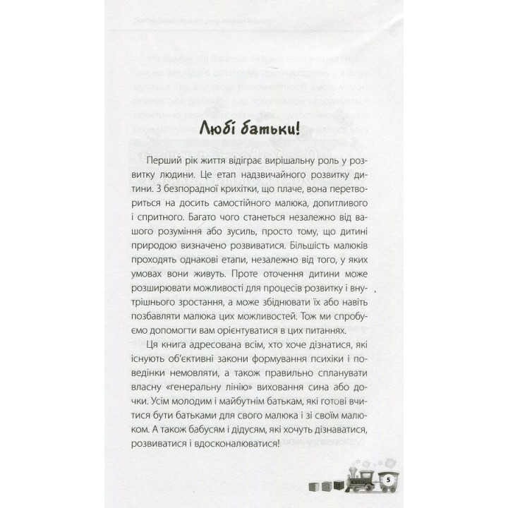 Ребенок родился! Мария Малыхина