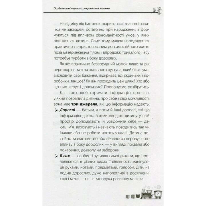 Ребенок родился! Мария Малыхина