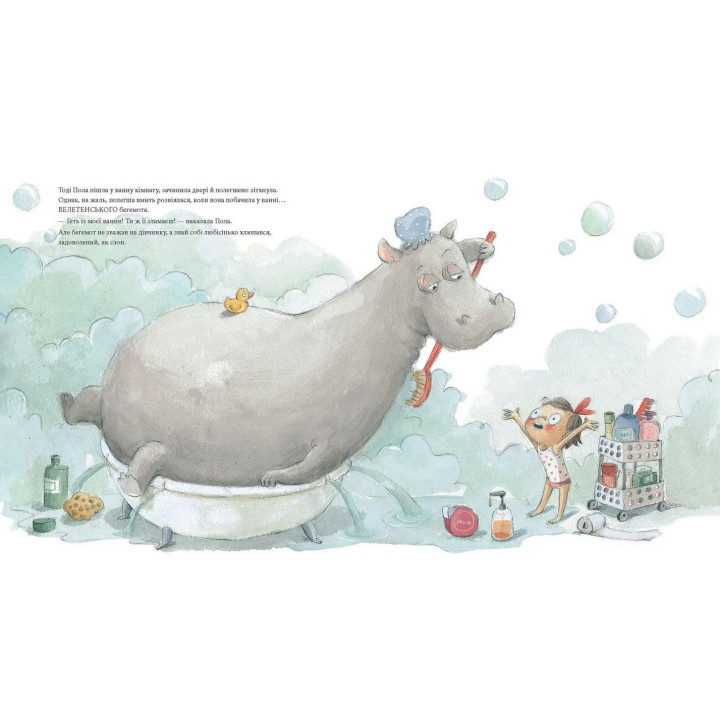 Это ведь не джунгли. Сусанна Исерн, Россио Бонилла