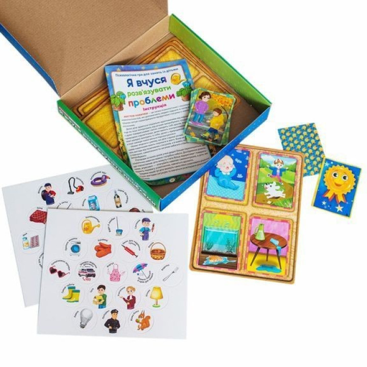 Психологическая игра для занятий с детьми «Я учусь решать проблемы»