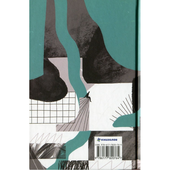 Пути жизни. Фредрик Бакман