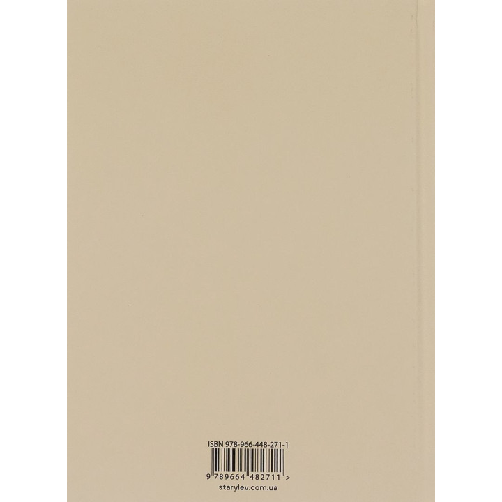 Как вы построите свою жизнь. Клейтон М. Кристенсен, Карен Диллон, Джеймс Олворт