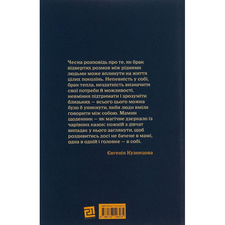 Взрослые девушки. Карина Армлос