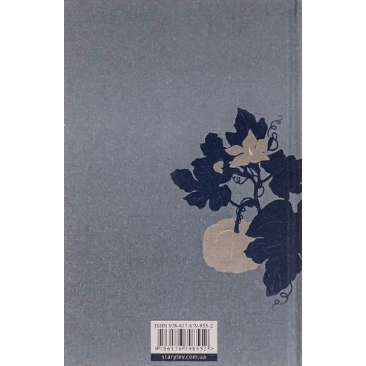 Спитайте Мієчку. Євгенія Кузнєцова