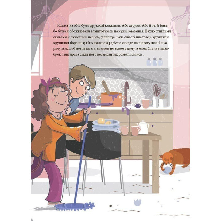 12 способів бути щасливими. Як радіти кожному дню