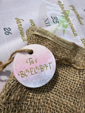 Трансформаційна гра «Ти є Всесвіт». Ольга Чупрова