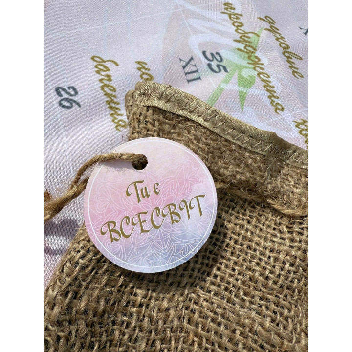 Трансформационная игра «Ты есть Вселенная». Ольга Чупрова