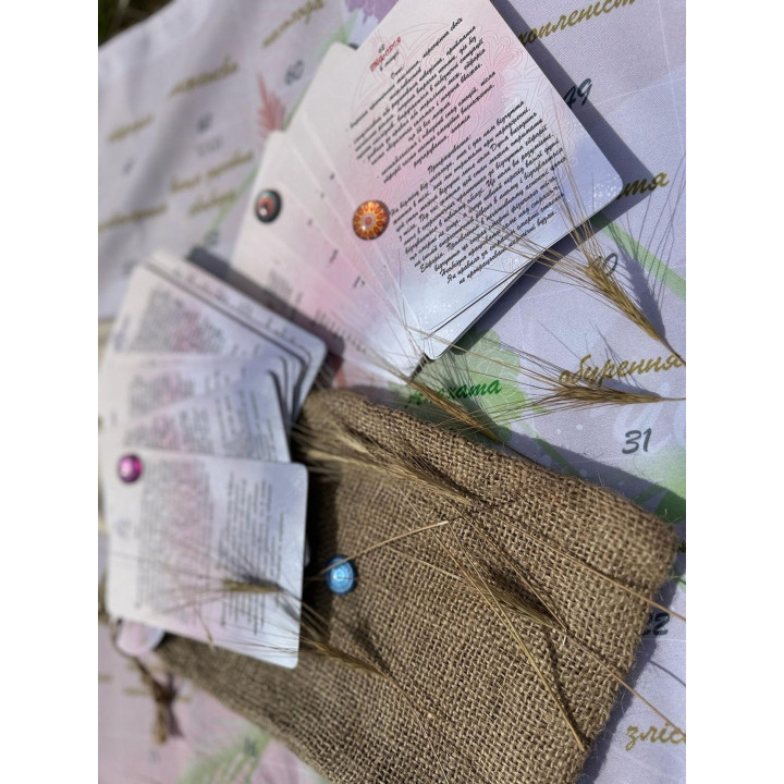 Трансформационная игра «Ты есть Вселенная». Ольга Чупрова