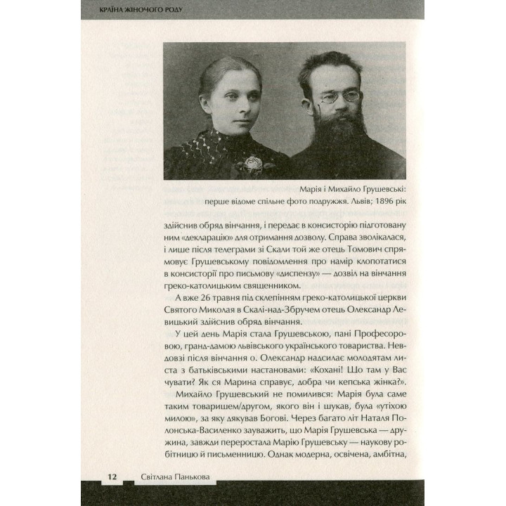 Страна женского рода. Вахтанг Кипиани