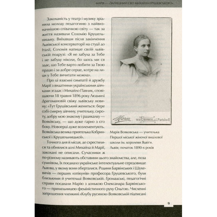 Страна женского рода. Вахтанг Кипиани