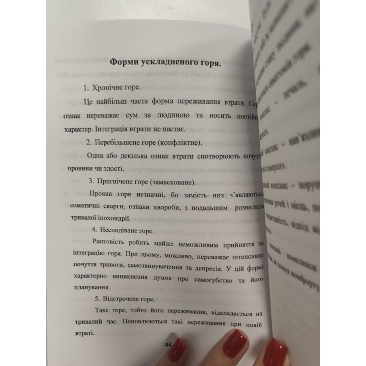 Эмоции войны: горе и утраты. Ксения Карачун