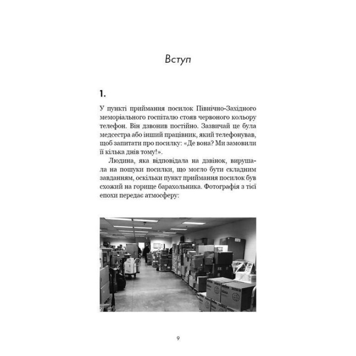 RESET. Как изменить то, что не работает | Дэн Гит