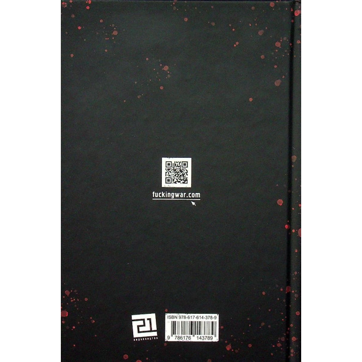 24.02. Щоденник війни. Андрій Мероник