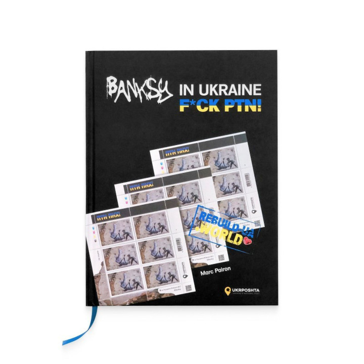 Мистецька книга «Бенксі в Україні — F*CK PTN!» \ «Banksy in Ukraine — F*CK PTN!». Марк Пайрон