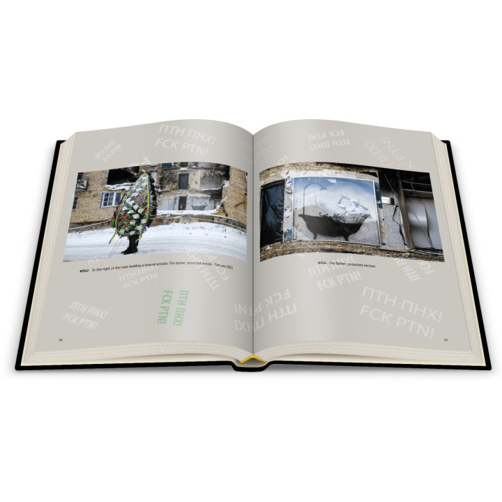 Мистецька книга «Бенксі в Україні — F*CK PTN!» \ «Banksy in Ukraine — F*CK PTN!». Марк Пайрон