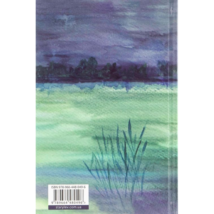 Ночные купания в августе. Сергей Осокая