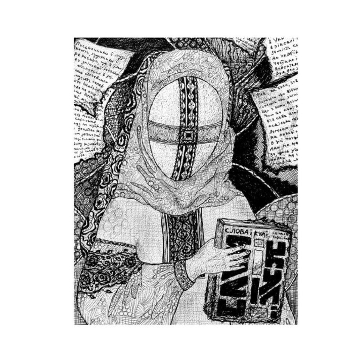 Глоси і Маргіналії. Володимир Нікітін