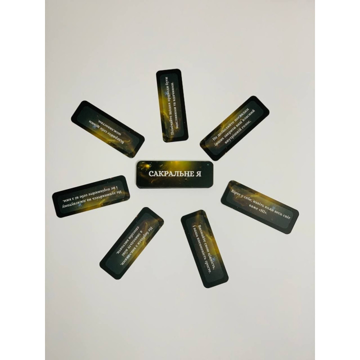 Трансформационная игра "Сакральное Я". Виктория Мараховская