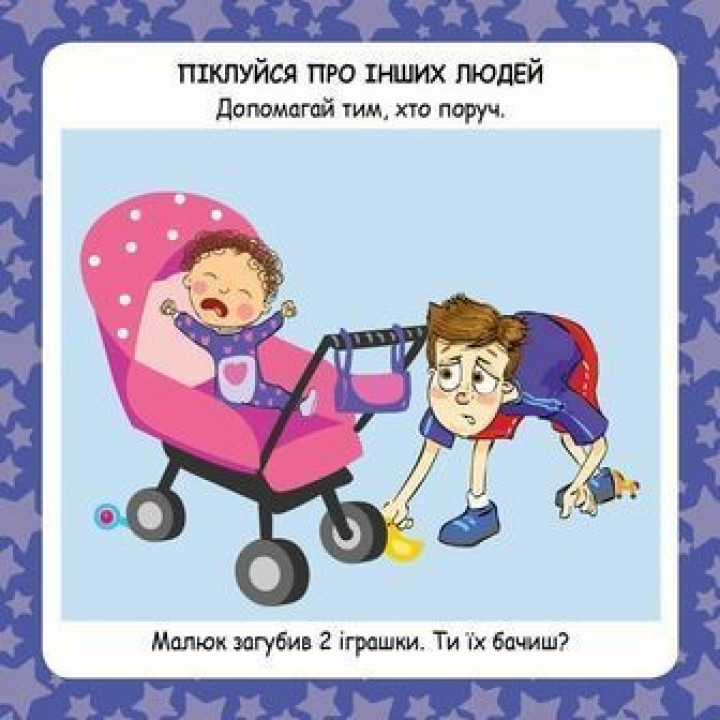 Копилка советов «Как быть счастливым?»