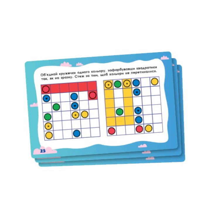 Тренажер интеллекта III уровень. Алина Малошик