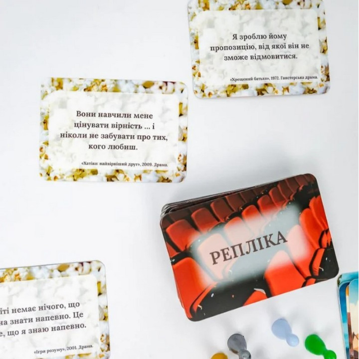 Трансформаційна гра «Сценарій мого життя». Вікторія Мараховська