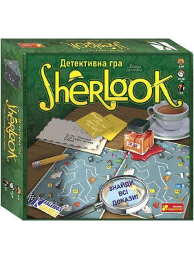 Детективна гра «Sherlook»