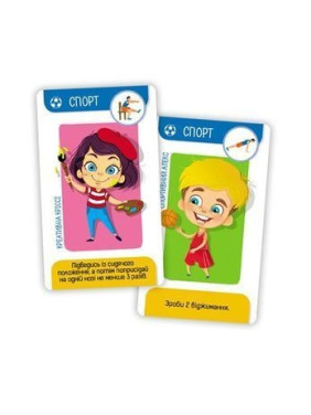 Розвивальна гра «Хто ти?»