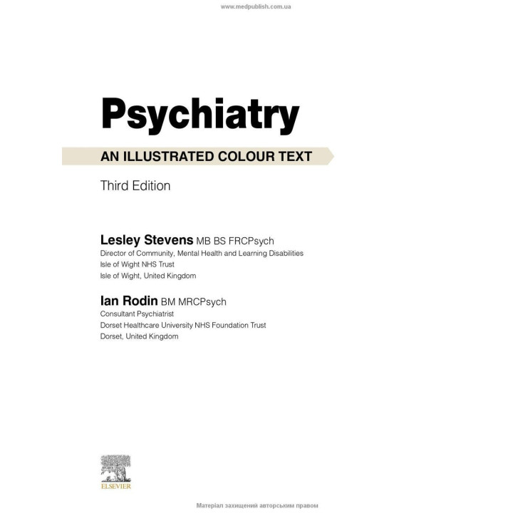 Психіатрія: текст і кольорові ілюстрації. Леслі Стівенс, Ієн Роден
