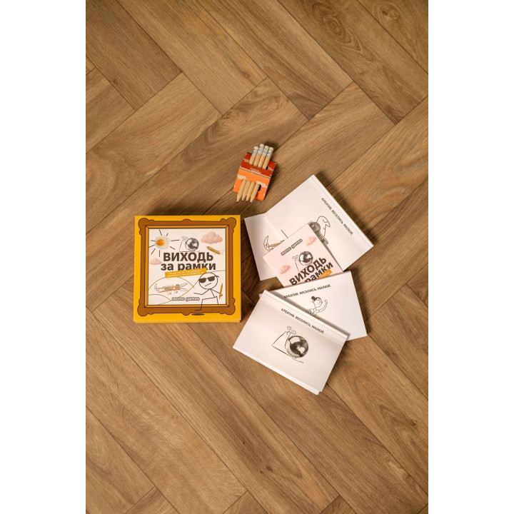 ГРА ПРО ЕМОЦІЇ. Настільна гра