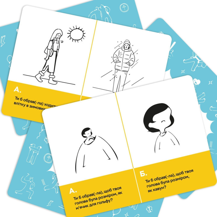 ЗГОРІВ САРАЙ - ГОРИ І ХАТА. Настільна гра