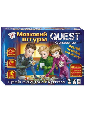 Мозговой штурм. Настольная игра