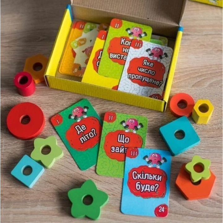 Настольная игра «Прокачай свои мозги»